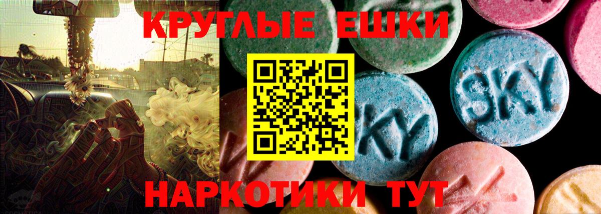 Экстази DUBAI  Ecstasy louis Vuitton  Менделеевск  Вход с VPN 