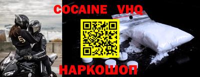 кокаин колумбия Донецк