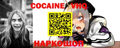кокаин колумбия Донецк