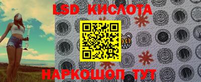 spice Донской