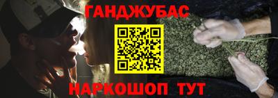 spice Донской
