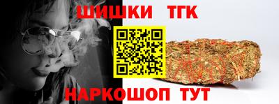 spice Донской