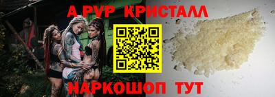 spice Донской