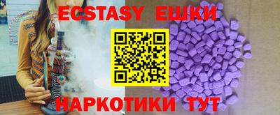 spice Донской