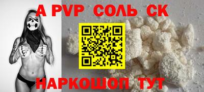 spice Донской