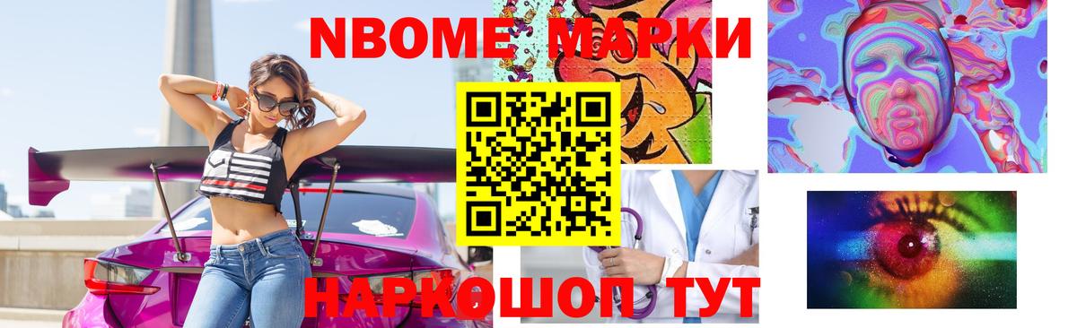 Менделеевск  ЛСД экстази ecstasy  Вход с VPN 