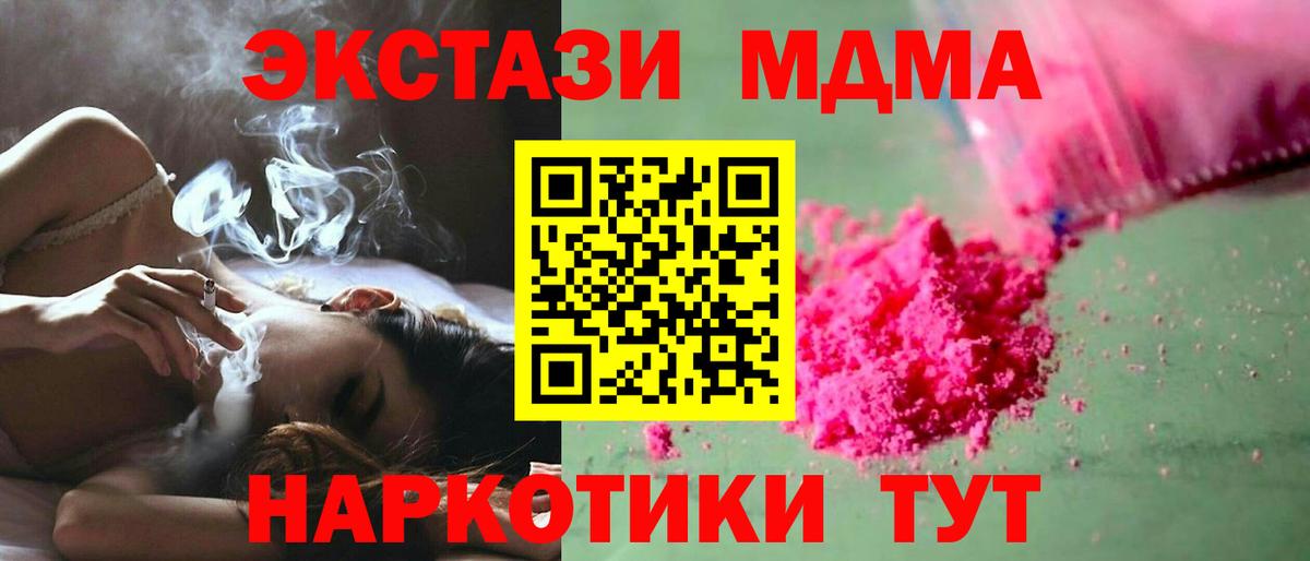 Cocaine  ГАШИШ  LSD-25  Менделеевск  Вход с VPN  МЕФ   Канабис  ГАШ  КОКАИН  АМФЕТАМИН кристаллы 