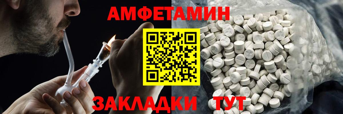 Менделеевск  МЕТАМФЕТАМИН Декстрометамфетамин 99.9%  Метамфетамин  Вход с VPN 