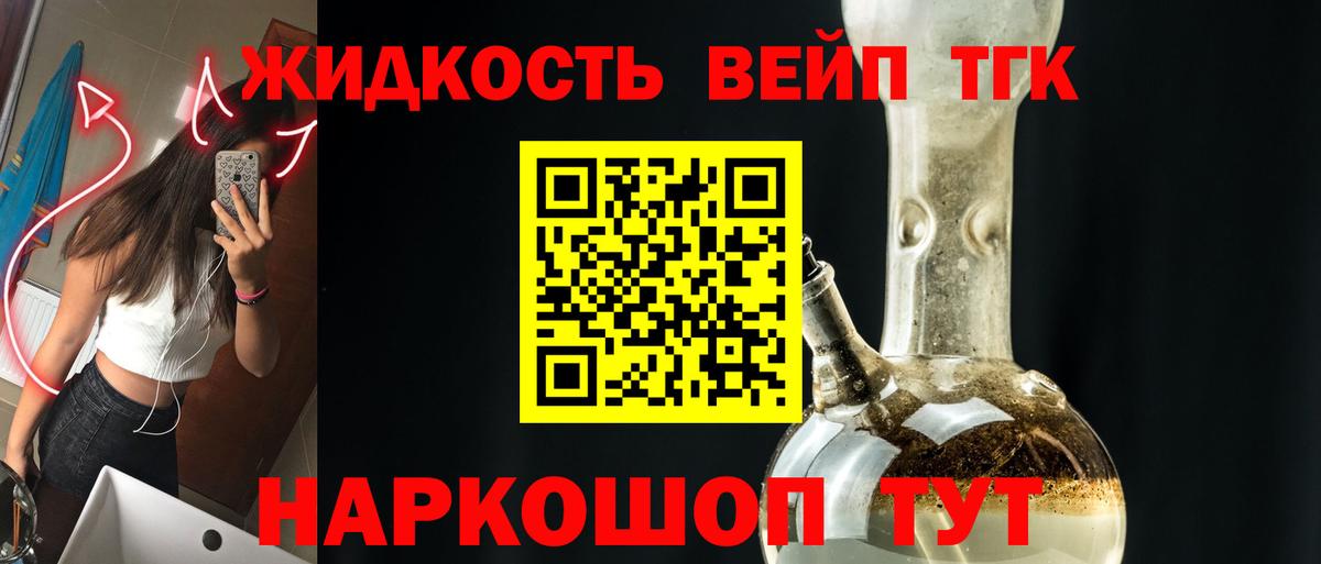 LSD-25 Менделеевск