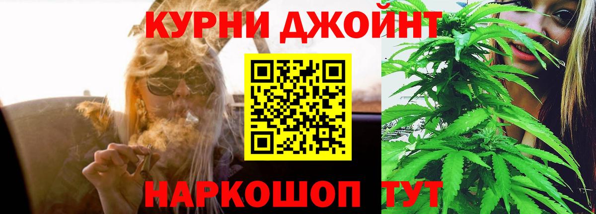 Менделеевск  Бошки Шишки Amnesia  Вход с VPN  Бошки Шишки ГИДРОПОН  Конопля гибрид 